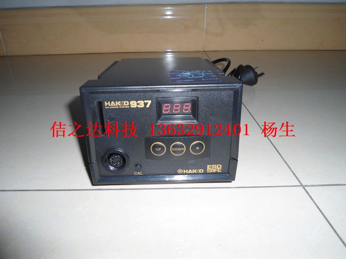 ԭװ937̨HAKKO937ESDǦ̨׹937Ժº̨