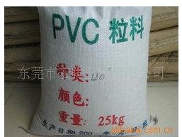 ӦձԽPVC90PMC-700 60PTH111