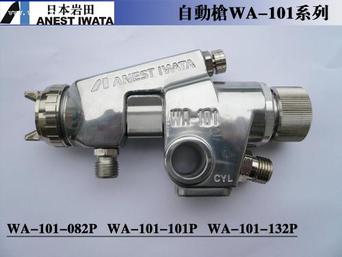 ӦձǹWA-101-102P AC