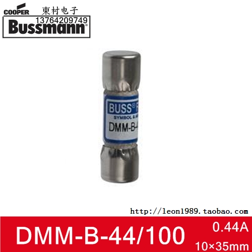 BUSS FUSE˿DMM-B-44/100