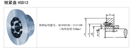 Z10 ͽ  HSD12