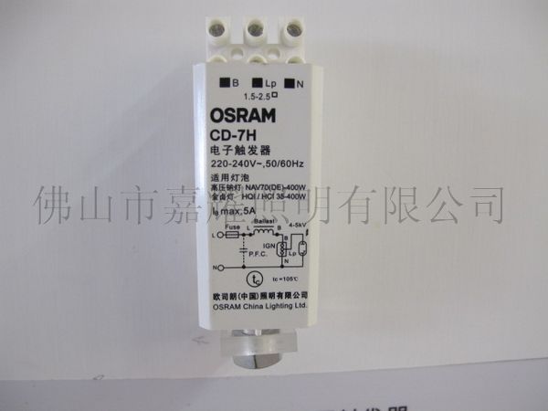 ŷ˾ SIG400 250-400W±ƴ HQI±