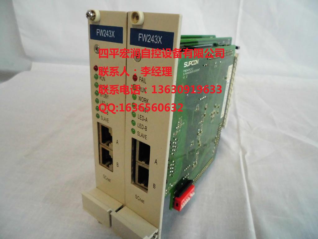 浙大中控FW243X主控制卡宏润自控
