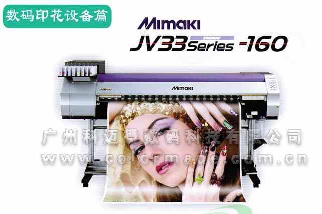 Mimaki jv33ӡ