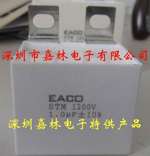 EACO1500V/1.5UF STM-1500-1.5-BP