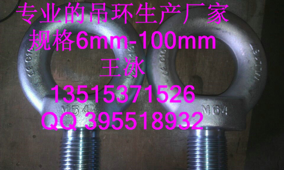 DIN580˿ DIN582ĸӦ ˿ֱ