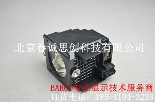 BARCO OV-715/815/708 R9842807