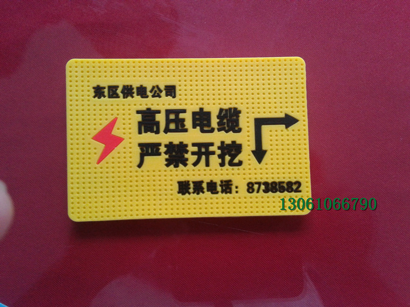 ӦǶʽ8*12ơȼߵơ𽺵