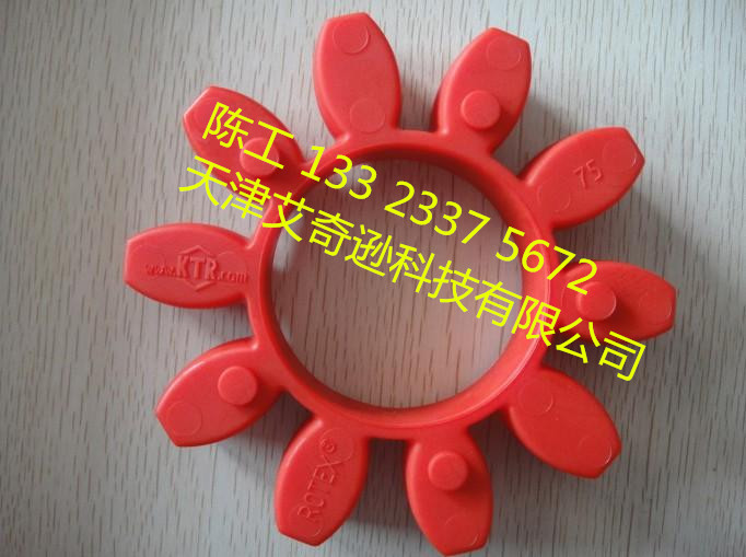 KTR ROTEX28÷/-ROTEX 28Կ/