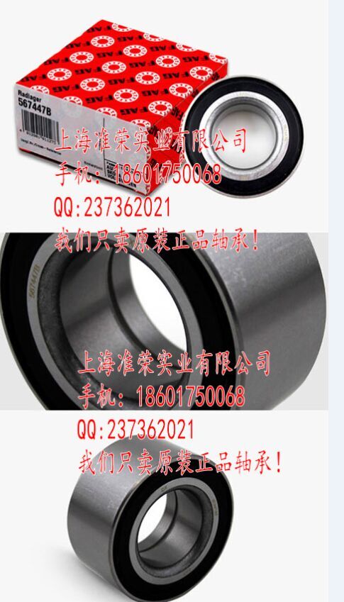  567447B 805657A 566719