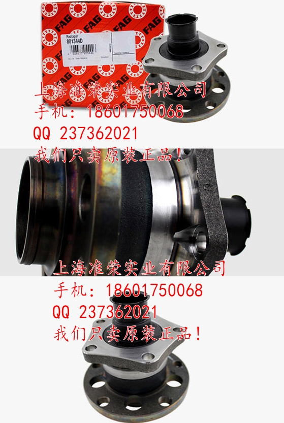 µA6FAG 801344D A4L805963