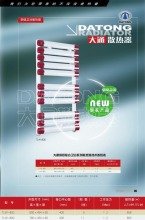 河北大通钢制双排卫浴性价比最高