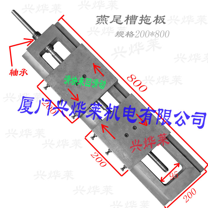 βϰ峤800ϻ200˫̨