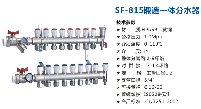 ˶̩SF-815һˮ