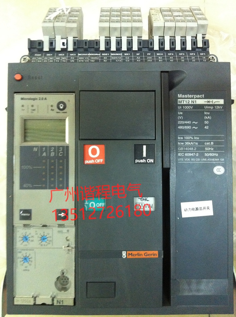 ̨Schneiderʩ͵MT MVSܶ·ʩ͵Ȩ̣