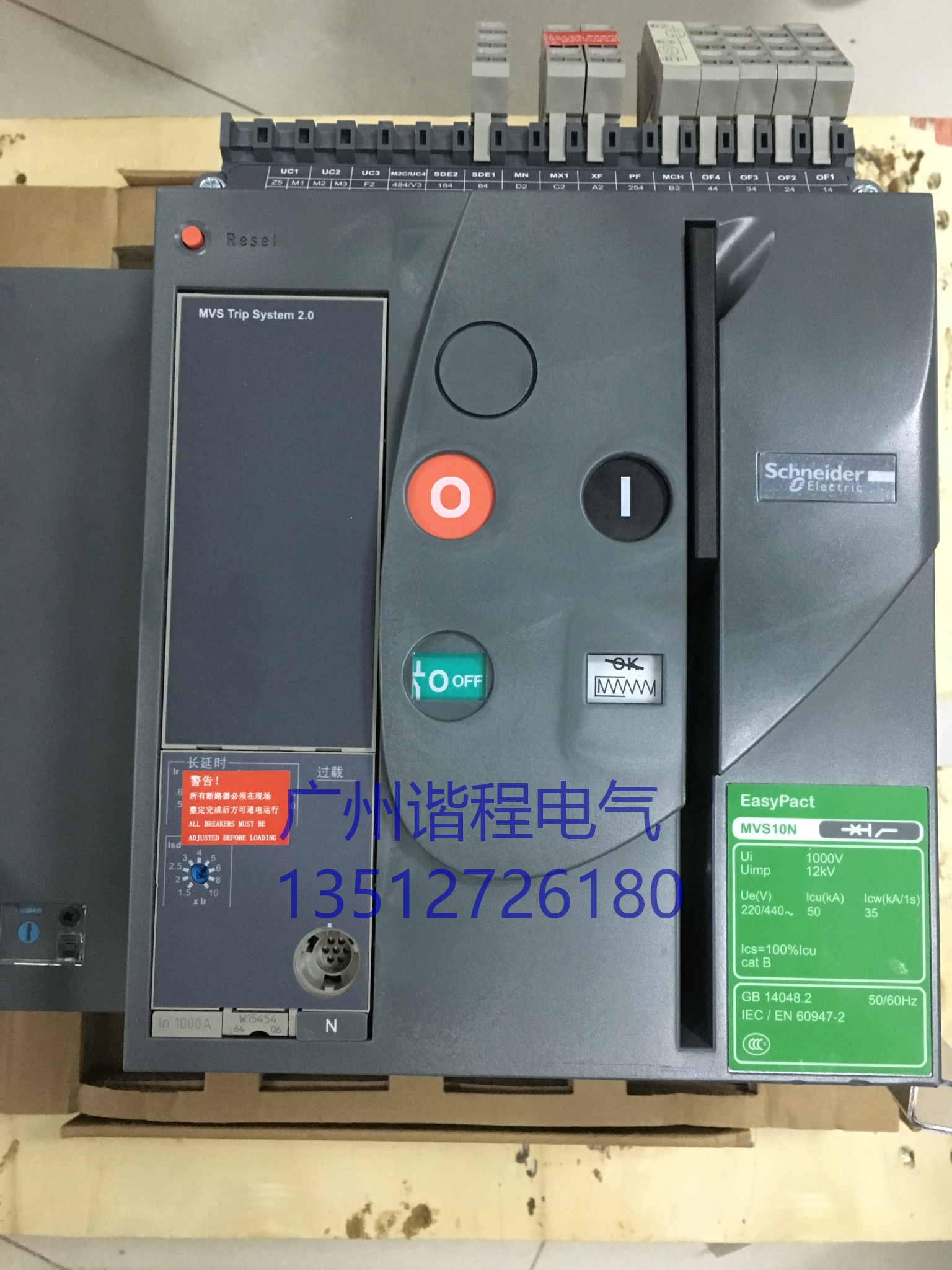 ڷSchneiderʩ͵MT MVSܶ·һ̱ۣ