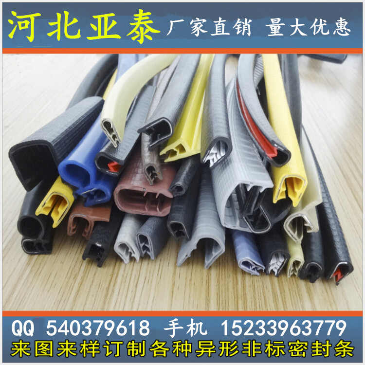 供应 橡胶包边密封条 钢带骨架U型包边条 汽车密封条 后尾箱胶条