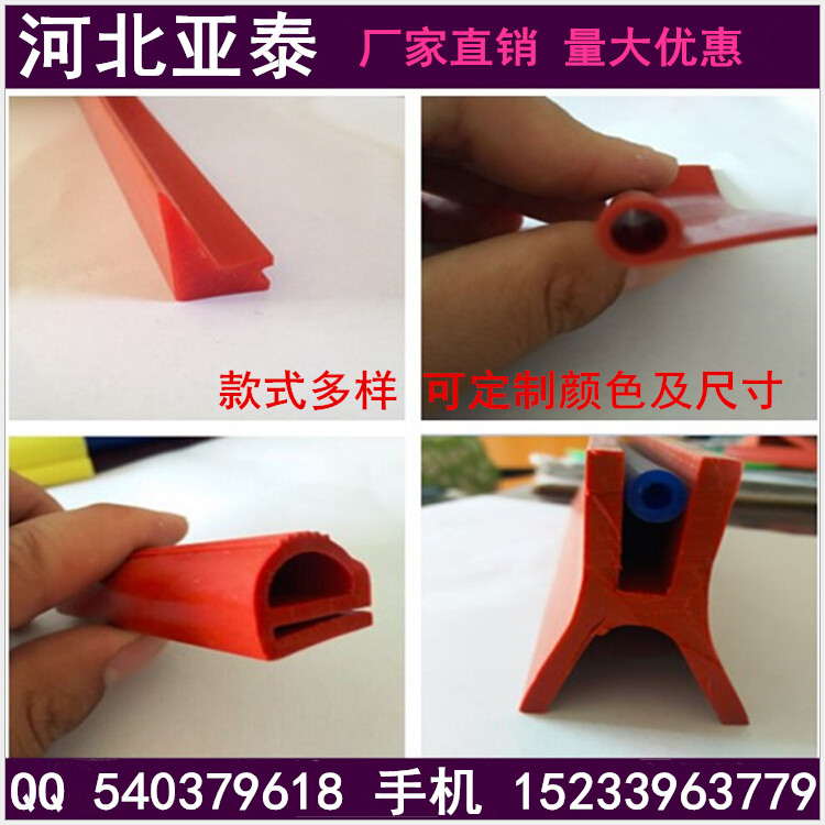 供应 硅胶密封条 高弹性硅胶制品 硅胶条 异形硅胶密封条 可定做