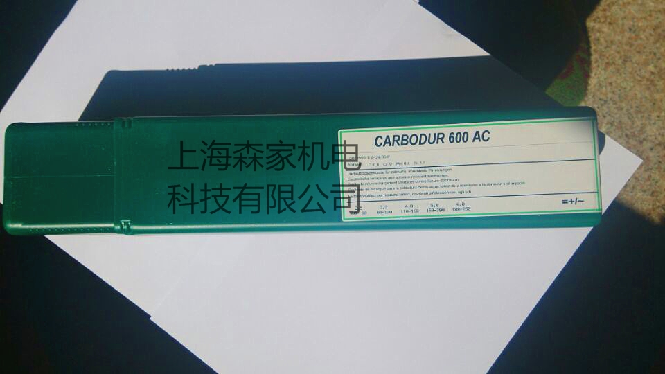 ģпں¹CARBOWELD 600AC