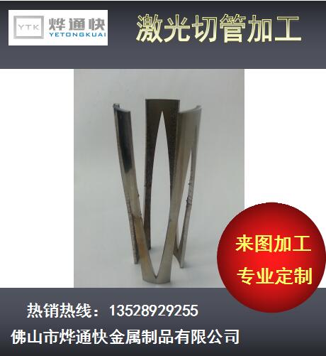 ͨ졿ܲļиӹ Բܷܡܼ伤