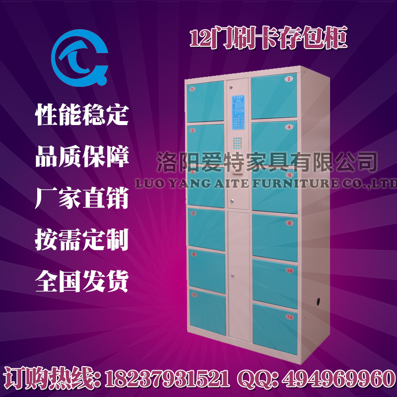 吉安存包柜条码纸吉安条码寄存柜六门