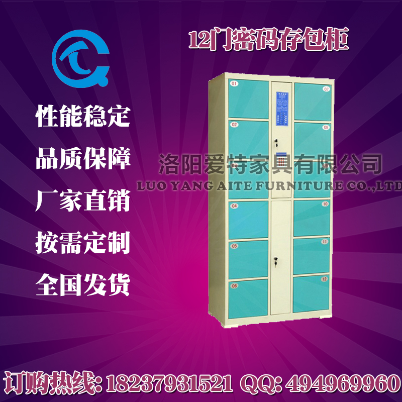 枣庄36门指纹电子存包柜枣庄寄存柜物品用