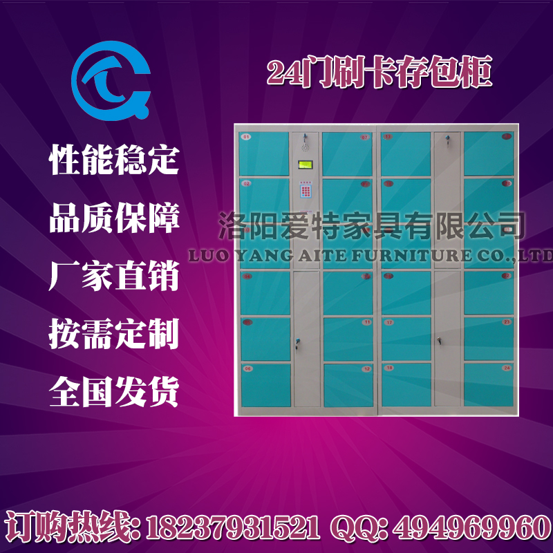 新余电子存包柜条码投币新余自动寄存柜36门