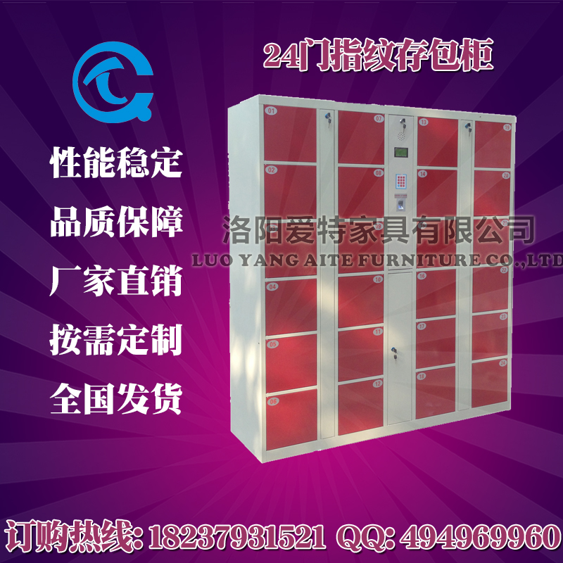 宜春电子存包柜订做宜春超市寄存柜36门