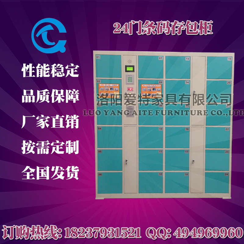 马鞍山电子存包柜的使用方法马鞍山电子寄存柜投币寄存柜优缺点