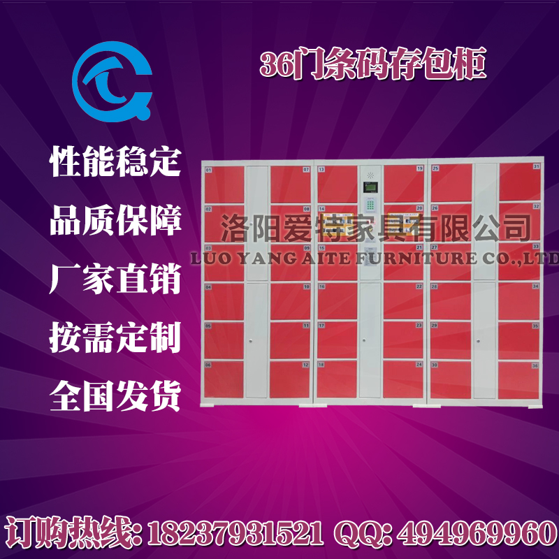 赣州24门存包柜员工赣州电子寄存柜石家庄