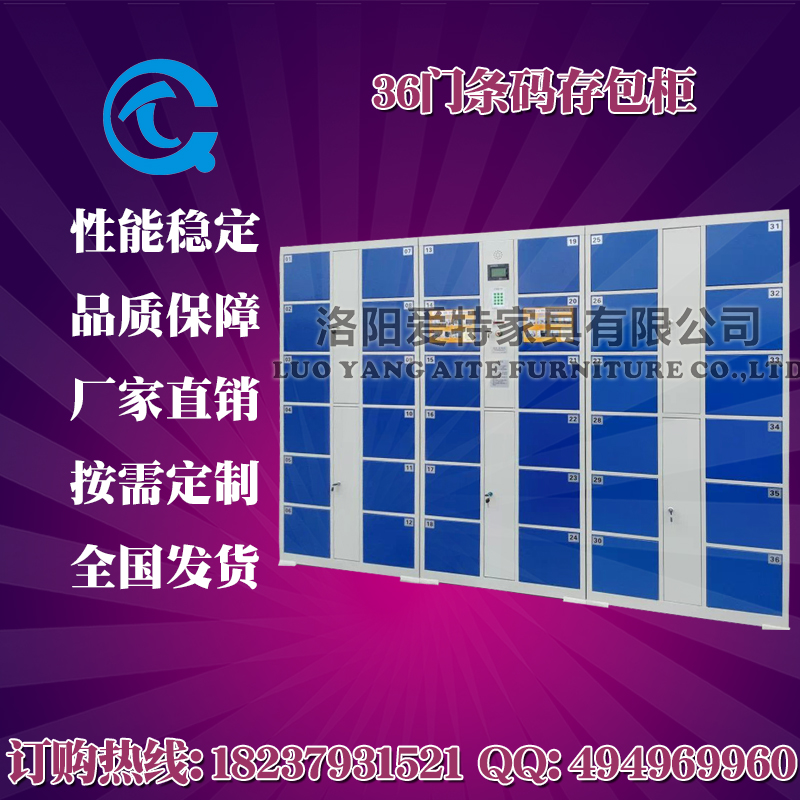 抚州存包柜投币12门抚州超市寄存柜24门