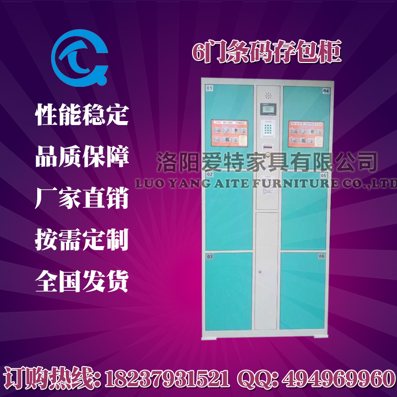 宜春电子存包柜订做宜春超市寄存柜36门