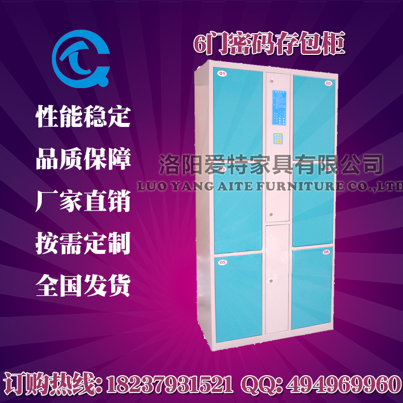 上饶超市存包柜投币上饶寄存柜24门条形码