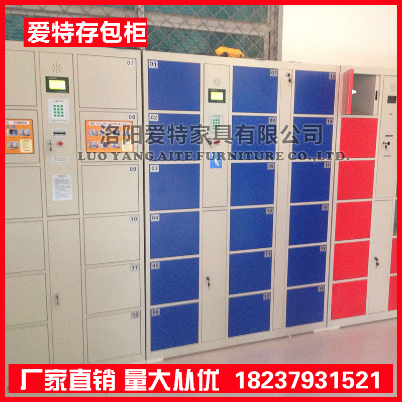 抚州存包柜投币12门抚州超市寄存柜24门