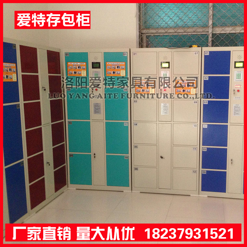 上饶超市存包柜投币上饶寄存柜24门条形码