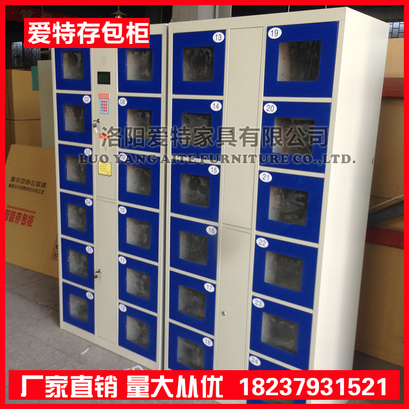 永州电子存包柜厂家