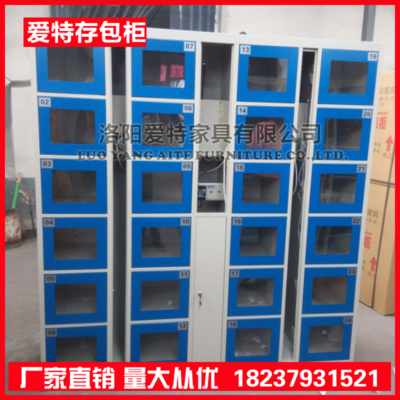 永州电子存包柜厂家