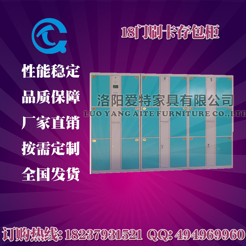 九江电子存包柜厂家