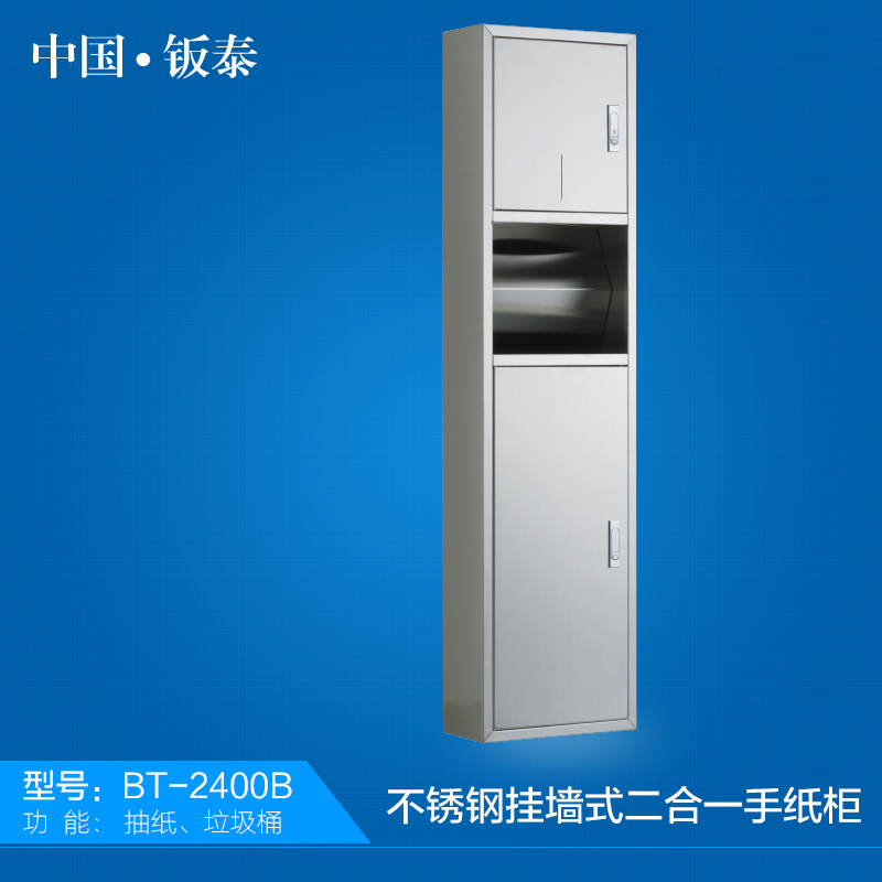 Ϻ̩ ǽһϹBT-2400B ̩Լˣ