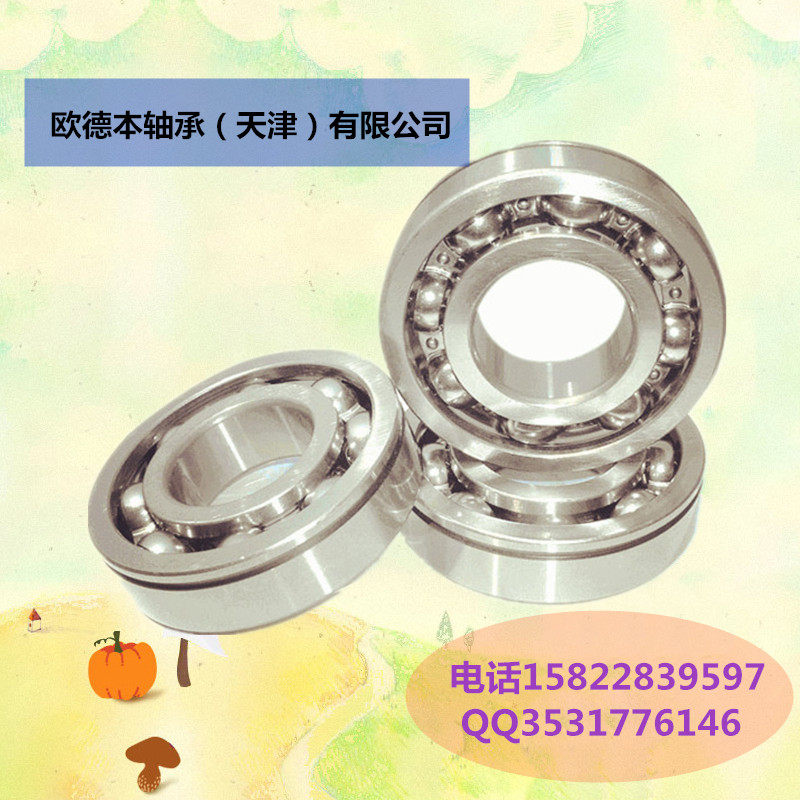 6003 6003-2z 6003-2s