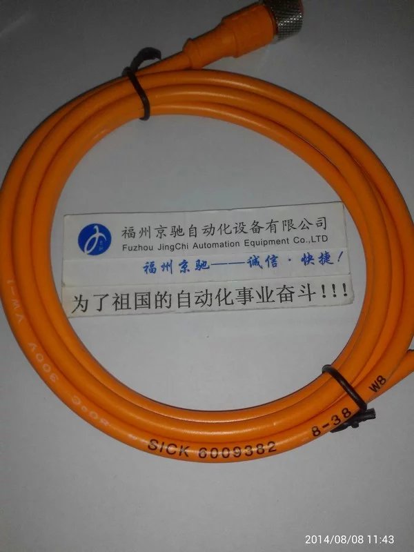 µ¹ȫԭװDOL-1204-G02Msick