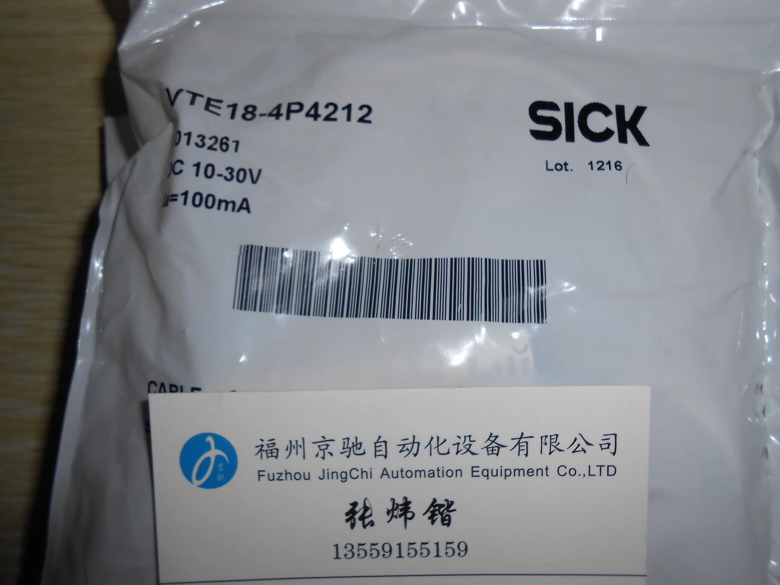 ¹sickVTE18-4P4212ֻ