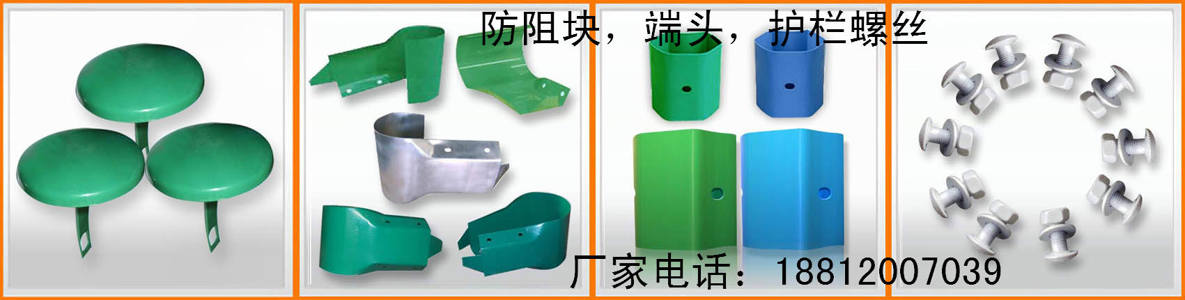 ͨҵ׼JT/28195ٹ·ֻ塷