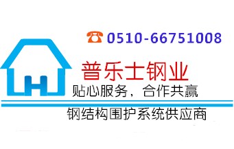 绍兴YX90-340楼承板价格