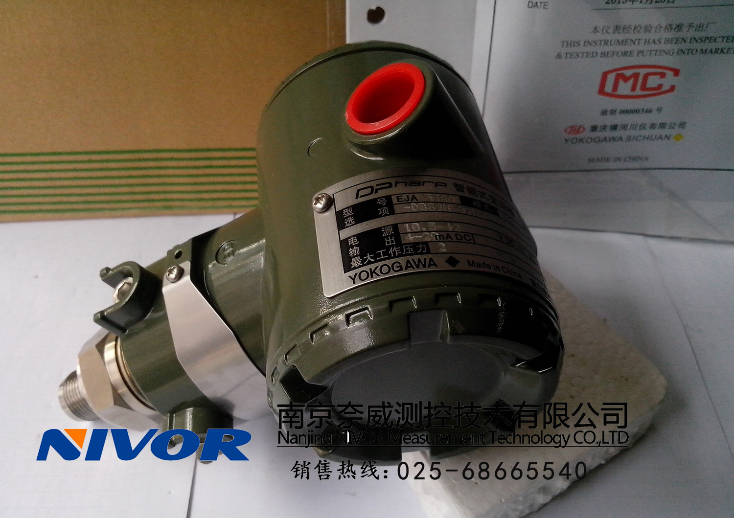 EJA530A-DDS9N-02NN/NS1Ͼ