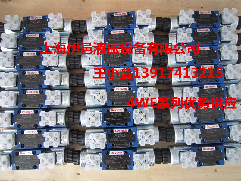 ֻӦ4WE10J5X/EG24N9K4/M ʿֵԭװؼ