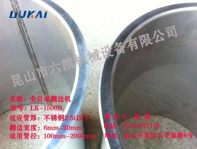 ߻ܷ߻ܷ߻ ɽ߻ LK-1500B