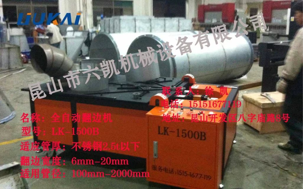 ֹܵ߻ܷ߻ͨܵ߻Һѹ߻