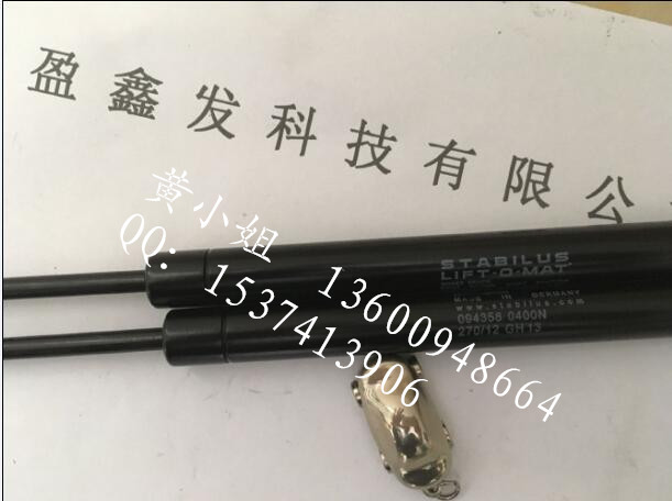 094358֧ŸԭװԭֻSTABILUS˹̩³˹Ʒ