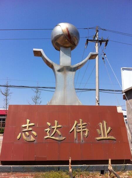 ӱ־ΰҵͨѶĹɷݹ˾